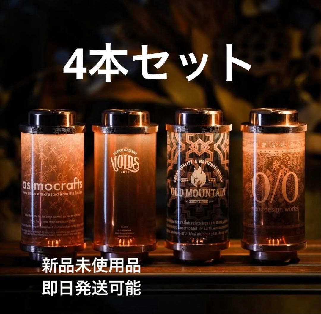 MOLDS限定 COPPER 銅 MIYABI 4本セット