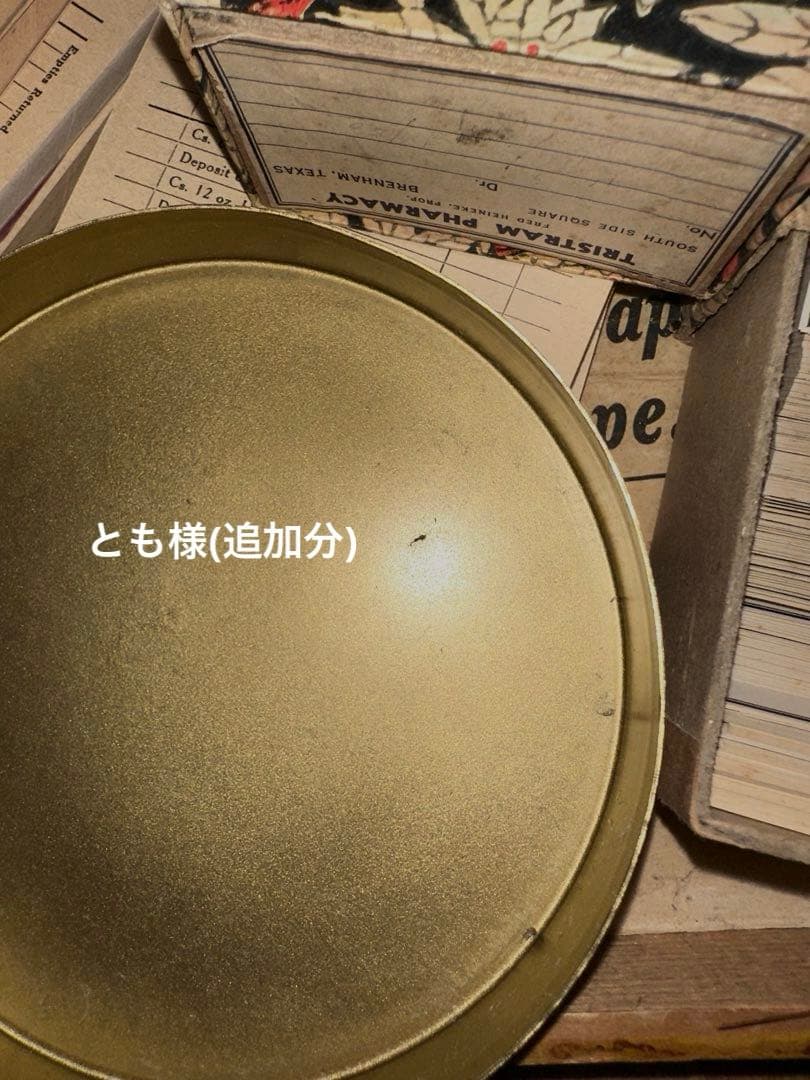 とも(追加分)