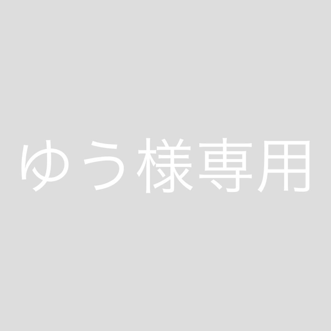 【ゆう】