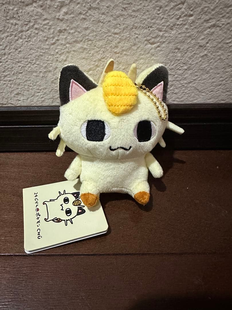 24じかんポケモンCHU ニャース ぬいぐるみ