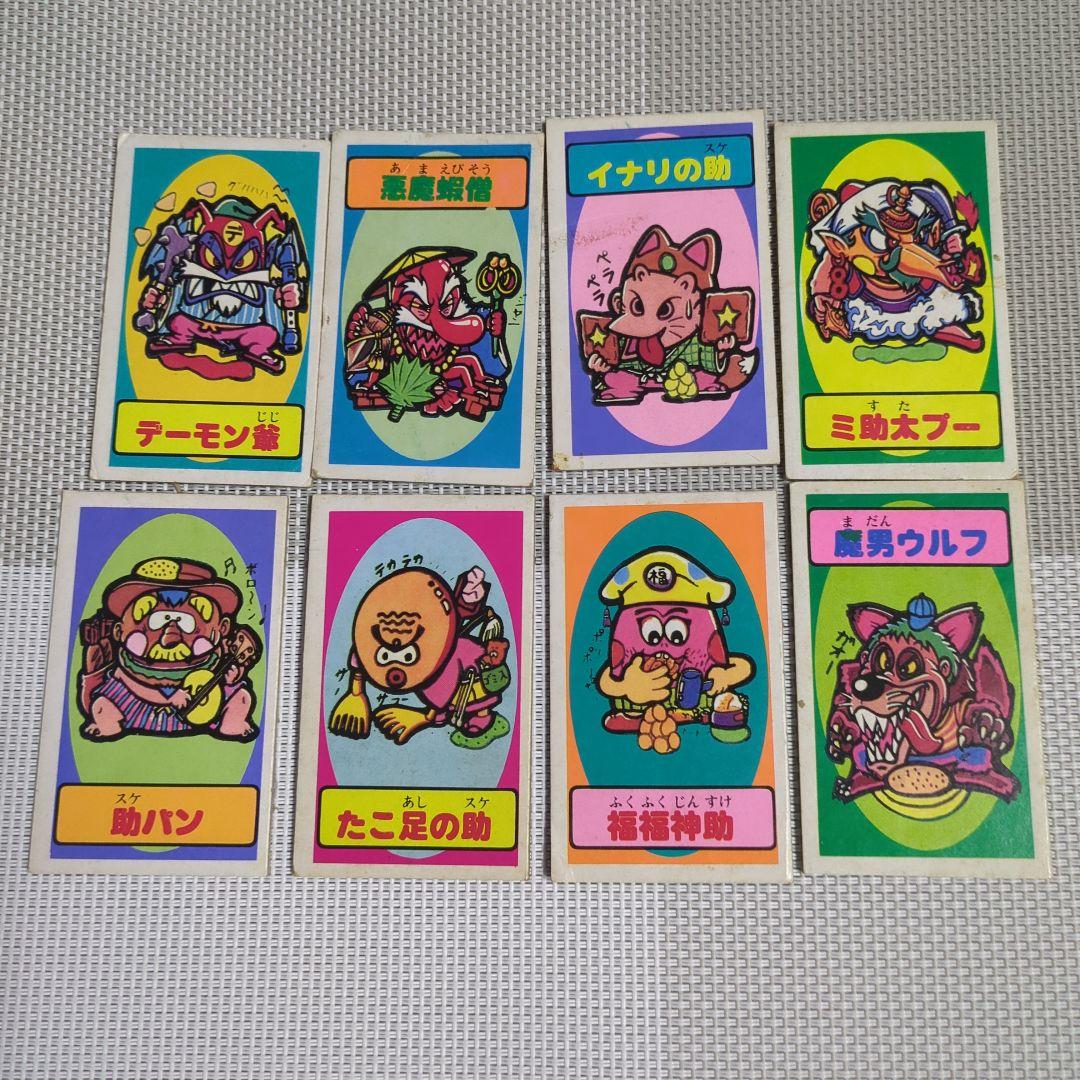 珍品　おもしろメンコ　１８枚セット　昭和レトロ