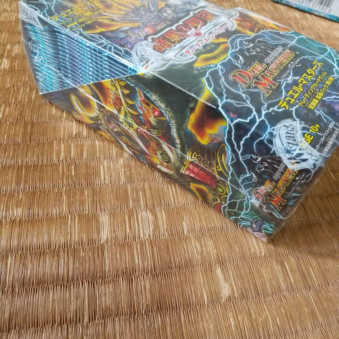 ホ*ズ様 未開封 デュエル・マスターズ 覚醒編 ダークエンペラー BOX