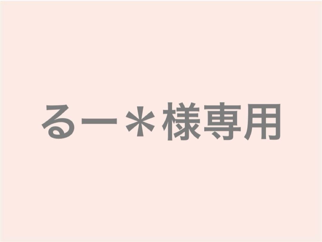 るー