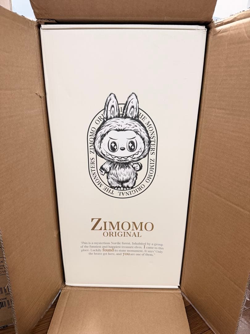 新品未開封 ZIMOMO I FOUND YOU 茶ジモモ