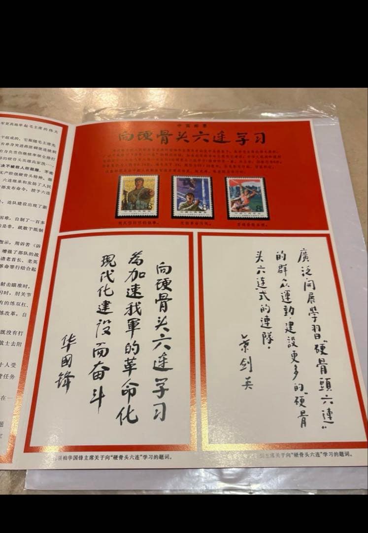 123さま専用