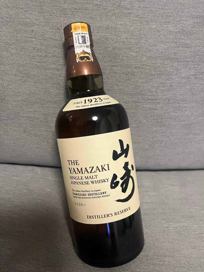 最終値下げ★山崎　ウイスキー　ノンビンテージ700ml