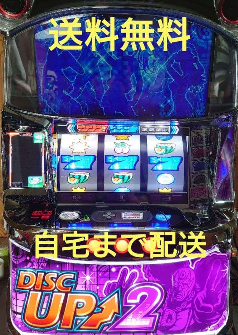Sディスクアップ2 ZF 実機