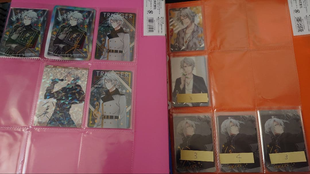 【まとめ売り】 アイドリッシュセブン 八乙女楽 ウエハース メタルカード