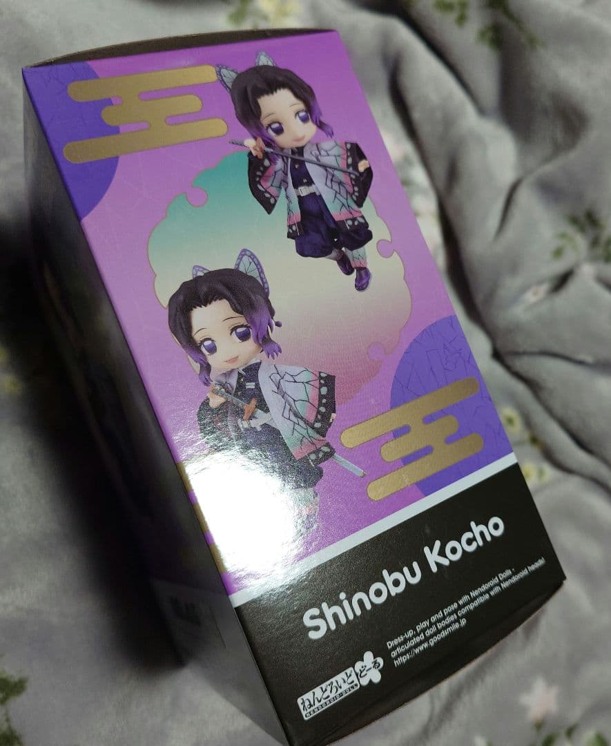 鬼滅の刃 【胡蝶しのぶ】ねんどろいどどーる