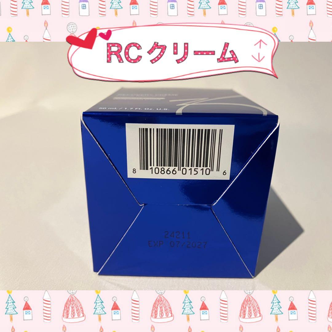 shiraya ゼオスキン 新品 4点セット