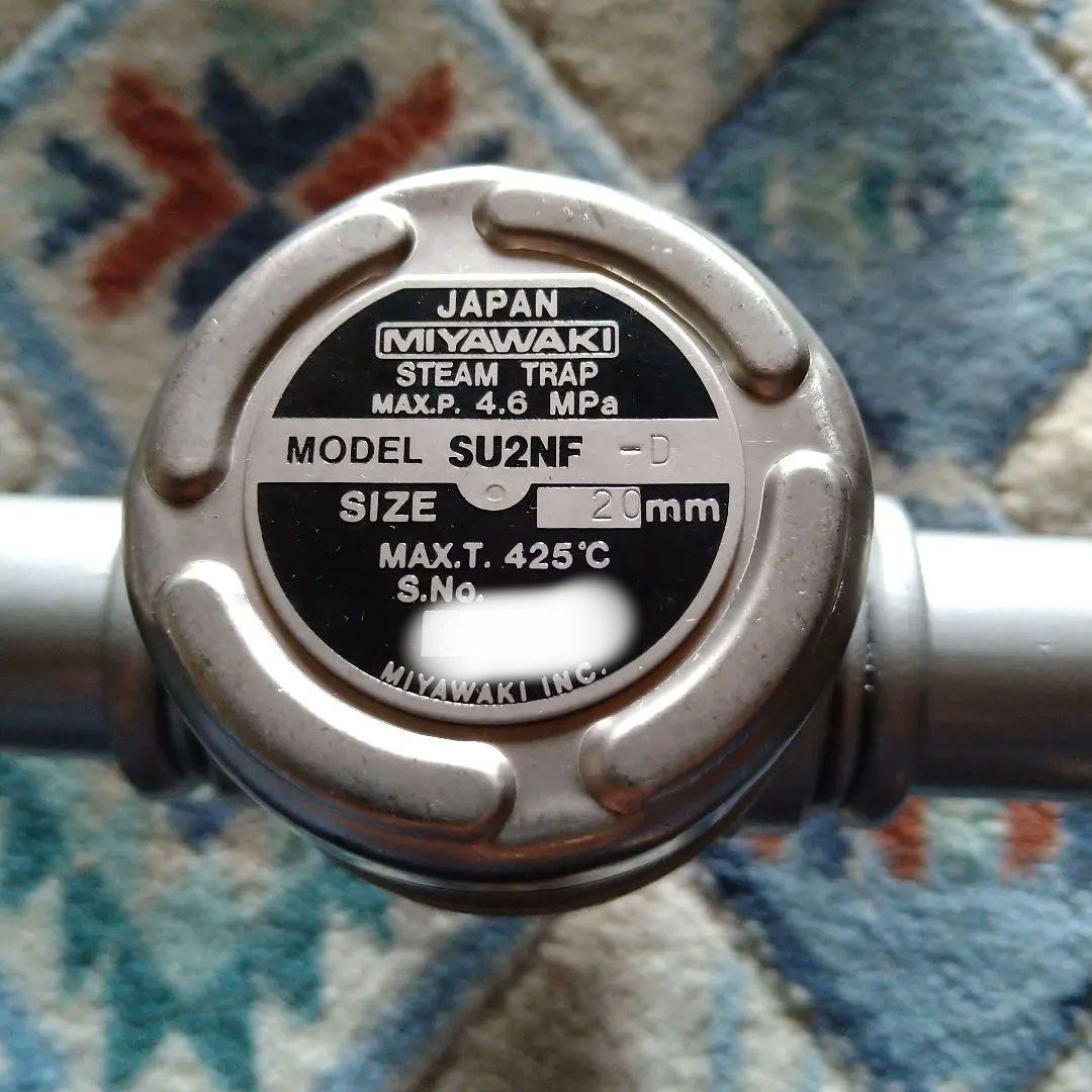 ミヤワキ製スチームトラップSU2NF 20Aフランジ付き