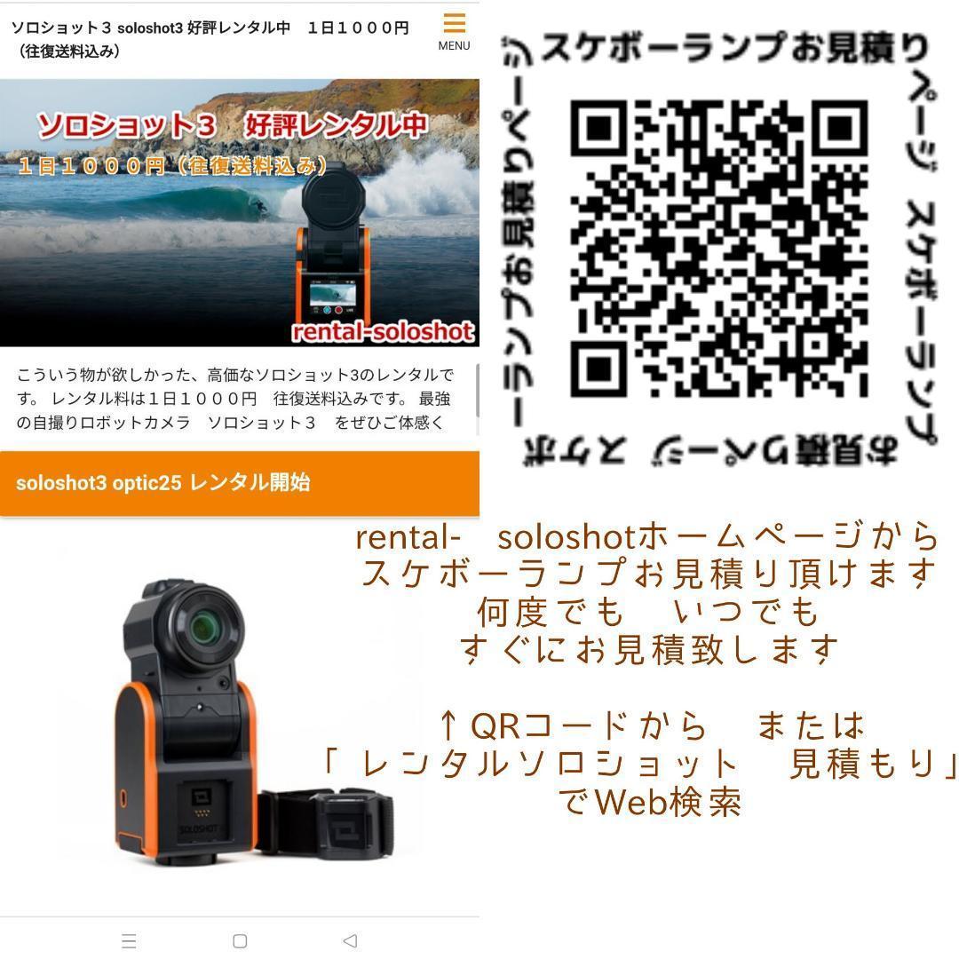 すぐにお届け 送料込 スケボー BMX ジャンプ台 完成品 高さ250mm