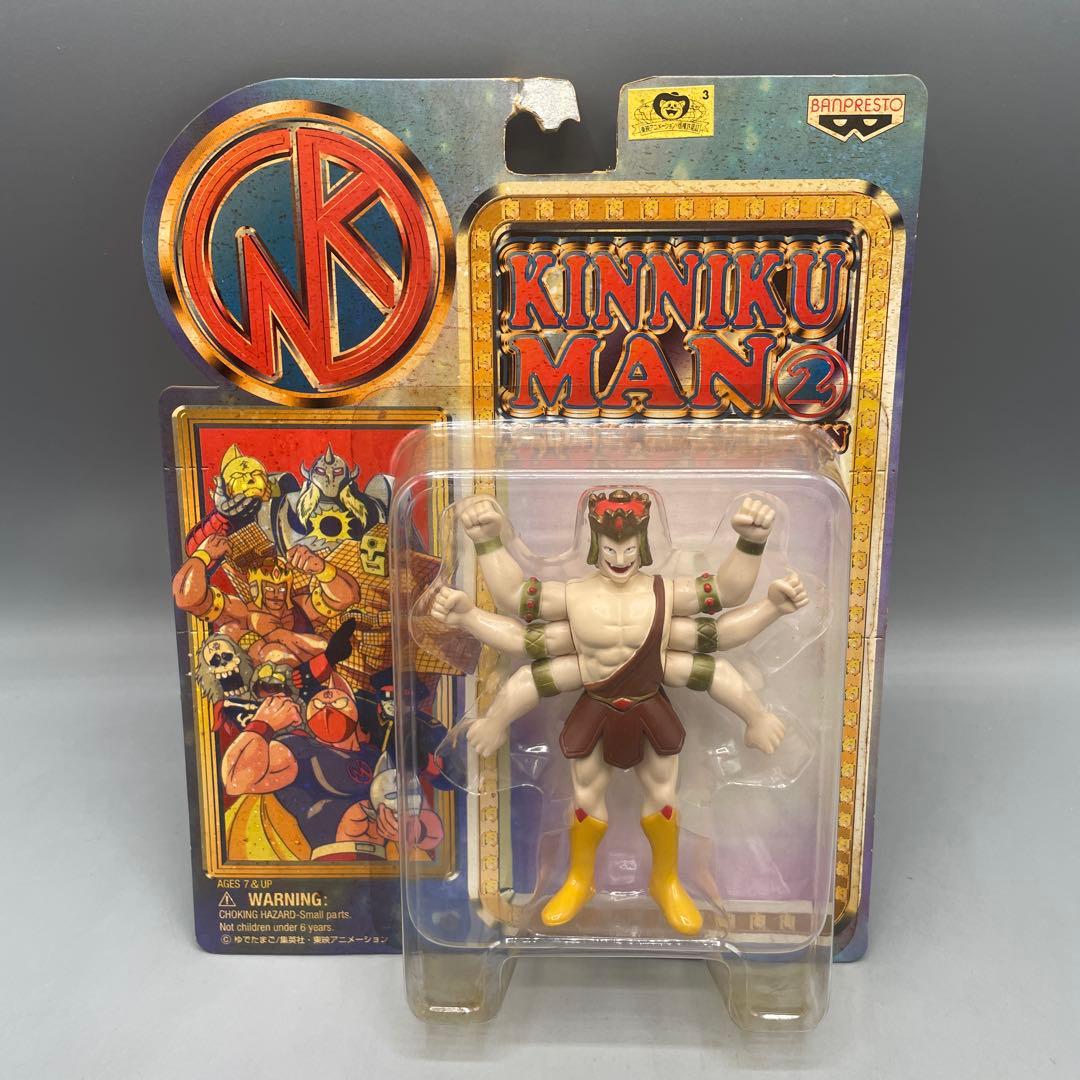 未開封 全6種セット キン肉マン アクションフィギュアコレクション2 当時物