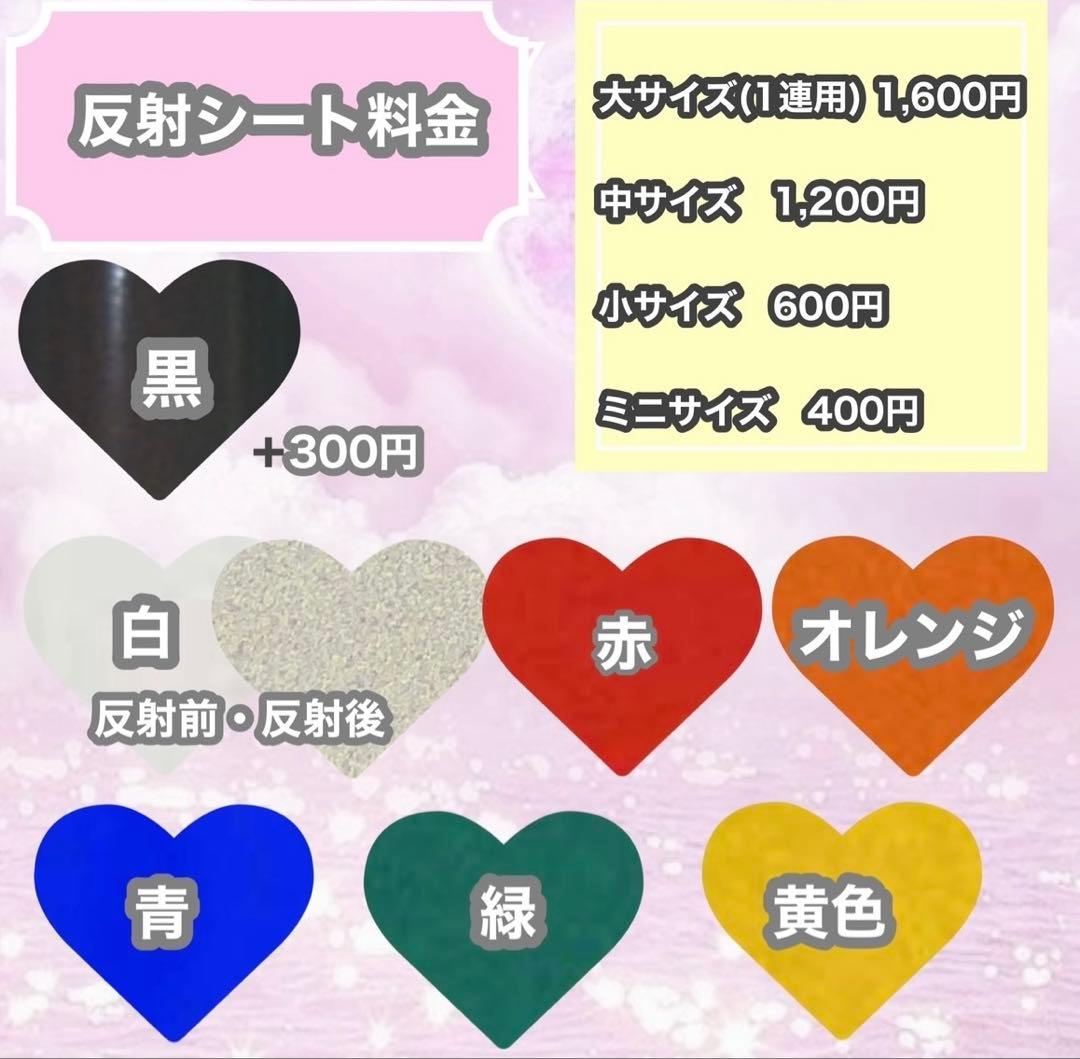 うちわ屋さん　うちわ文字　連結可能　ハングル　アイドル　俳優女優さんなど