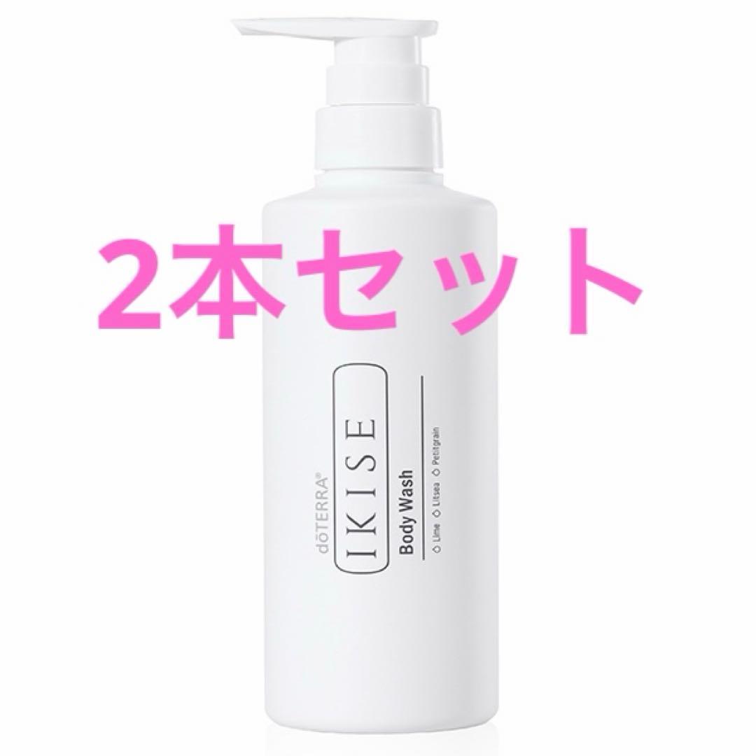 【非売品】IKISE ボディ ウォッシュ 2本セット