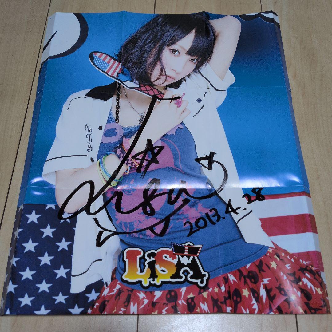 【直筆サイン】LiSA　歌詞カード best day, best way