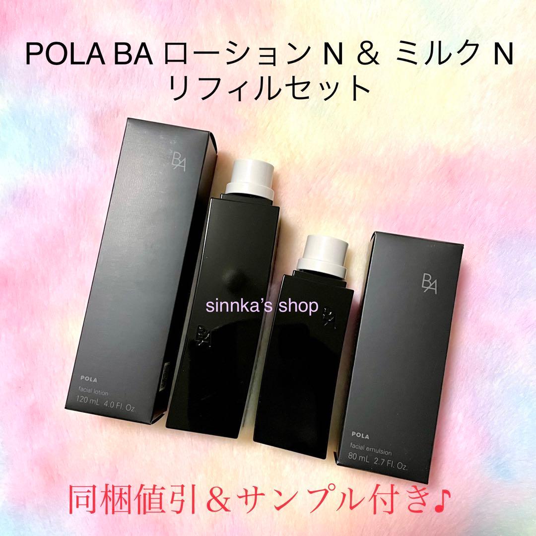ここみんページ