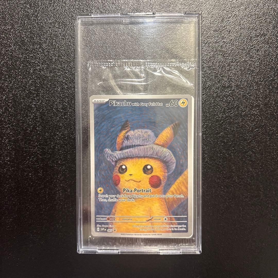 ゴッホピカチュウプロモ　新品未開封