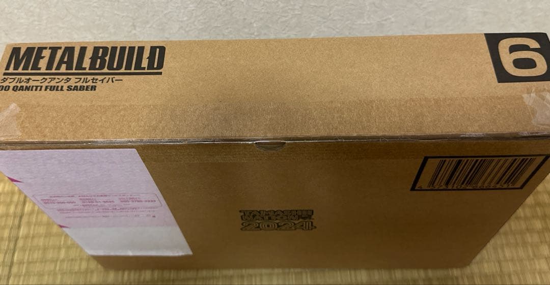 L BUILD ダブルオークアンタ フルセイバー