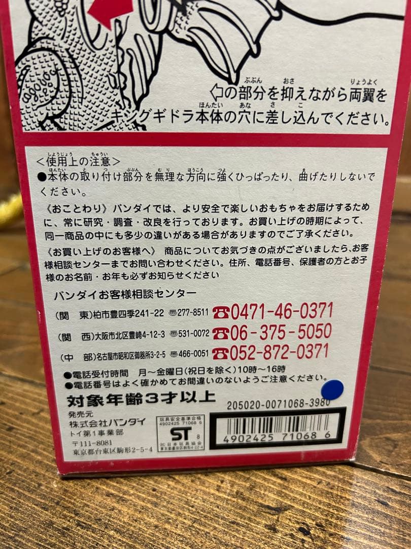 ぱぱ