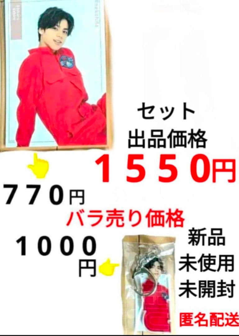 猫のひたいほどワイド 大城光 グッズ ３点セット