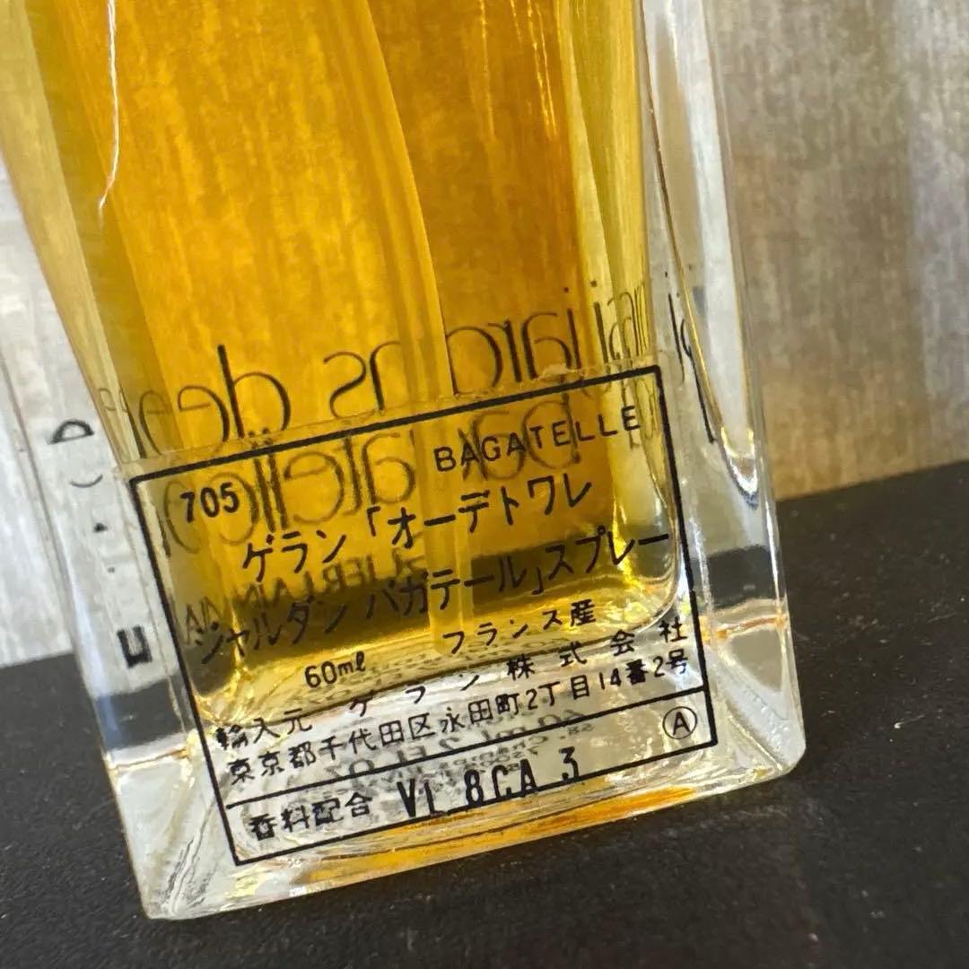 ゲラン★ ジャルダンバガテールオードパルファム★画像残量／60ml