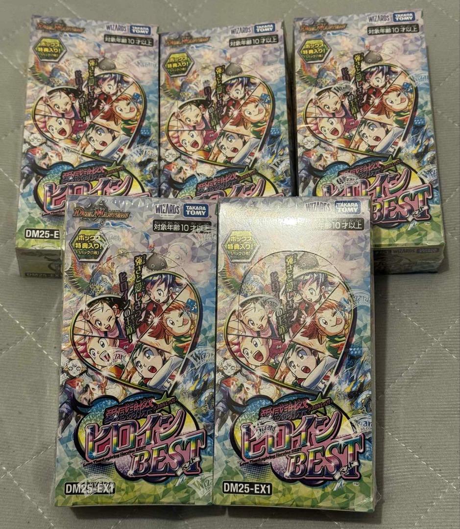 デュエルマスターズ ヒロインBEST 新品未開封シュリンク付５BOX