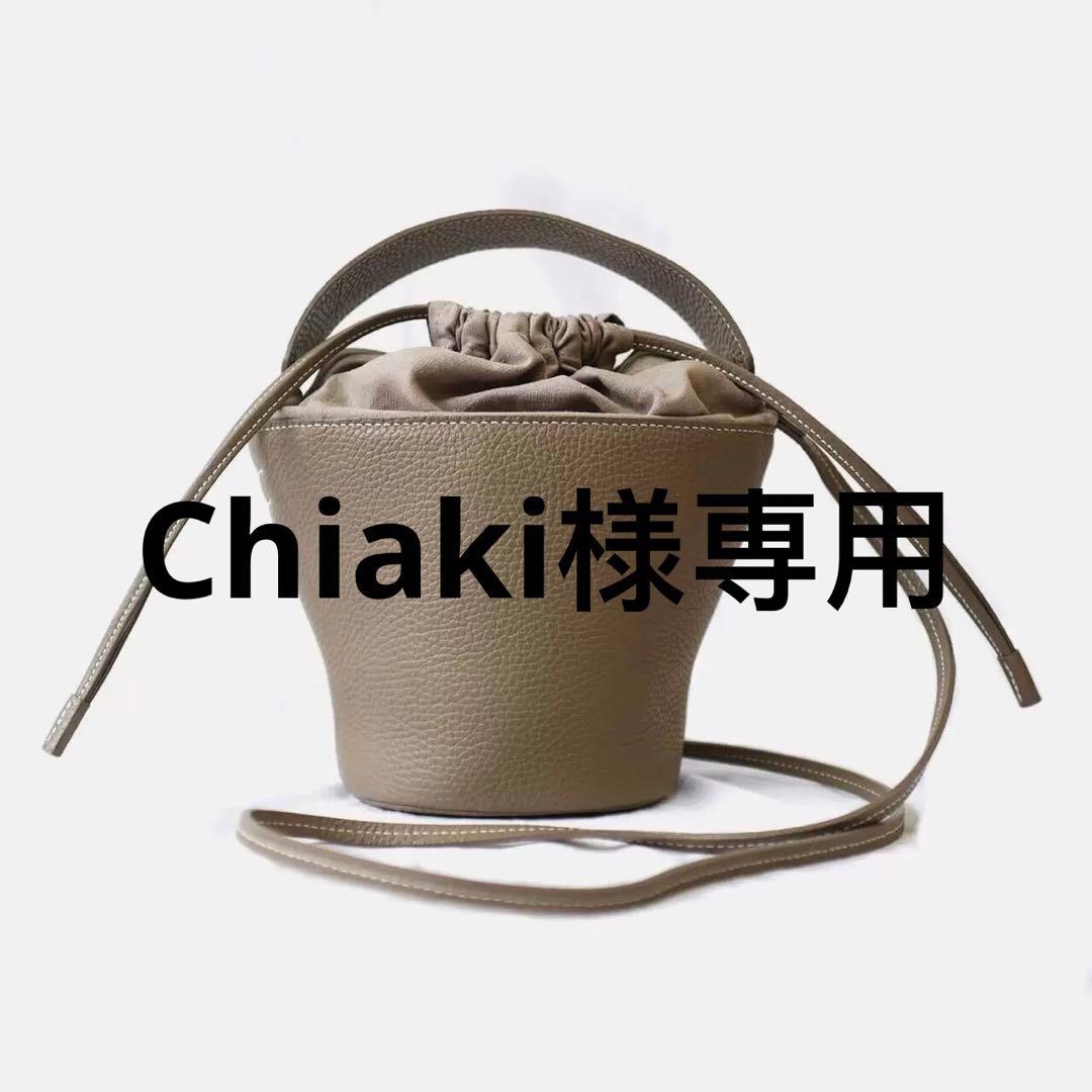 バッグ Chiaki