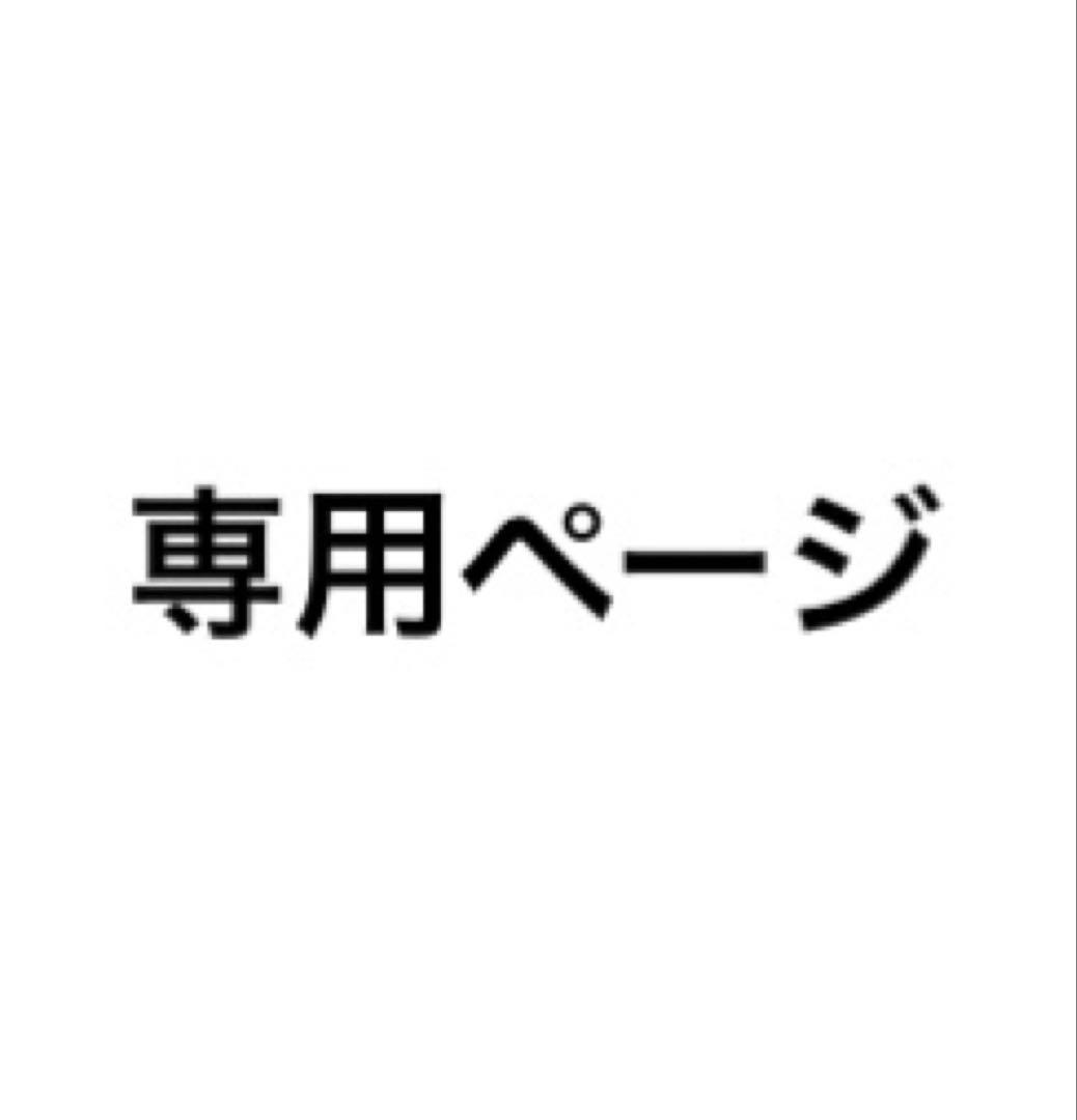 Le filページ