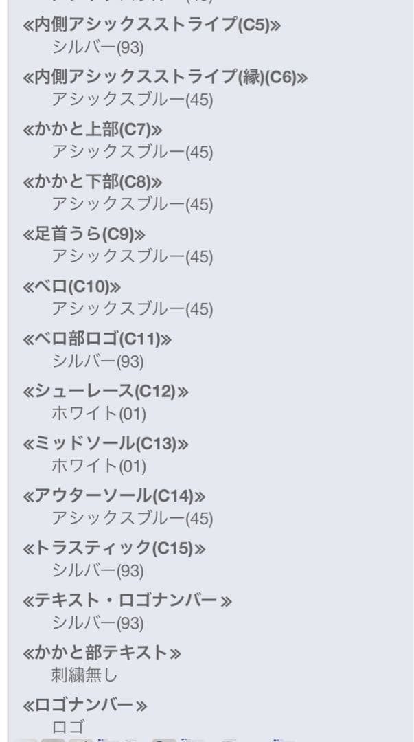 しんしん‼️
