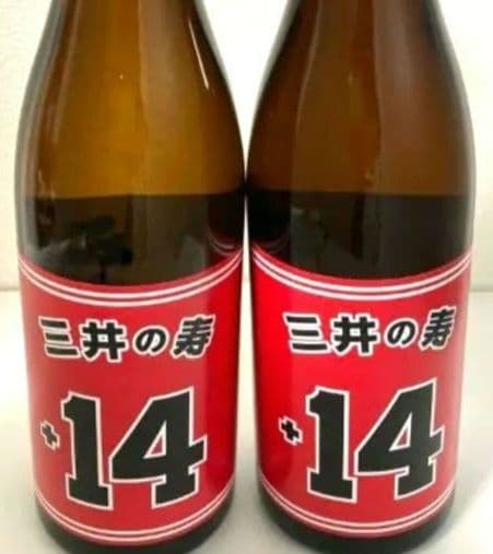 三井の寿