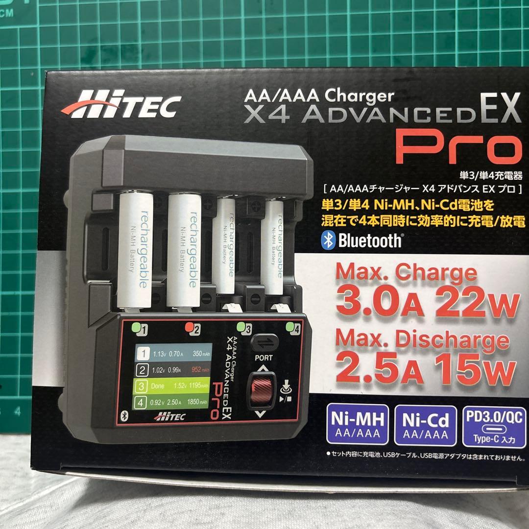 ミニ四駆　タミヤ　ハイテック　アドバンス　EX プロ　充電器　放電