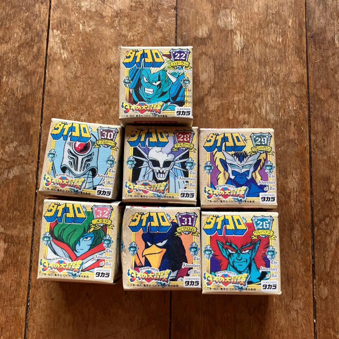 フィギュアセット 7種　ダイの大冒険　ダイコロ　新品未開封　デッドストック