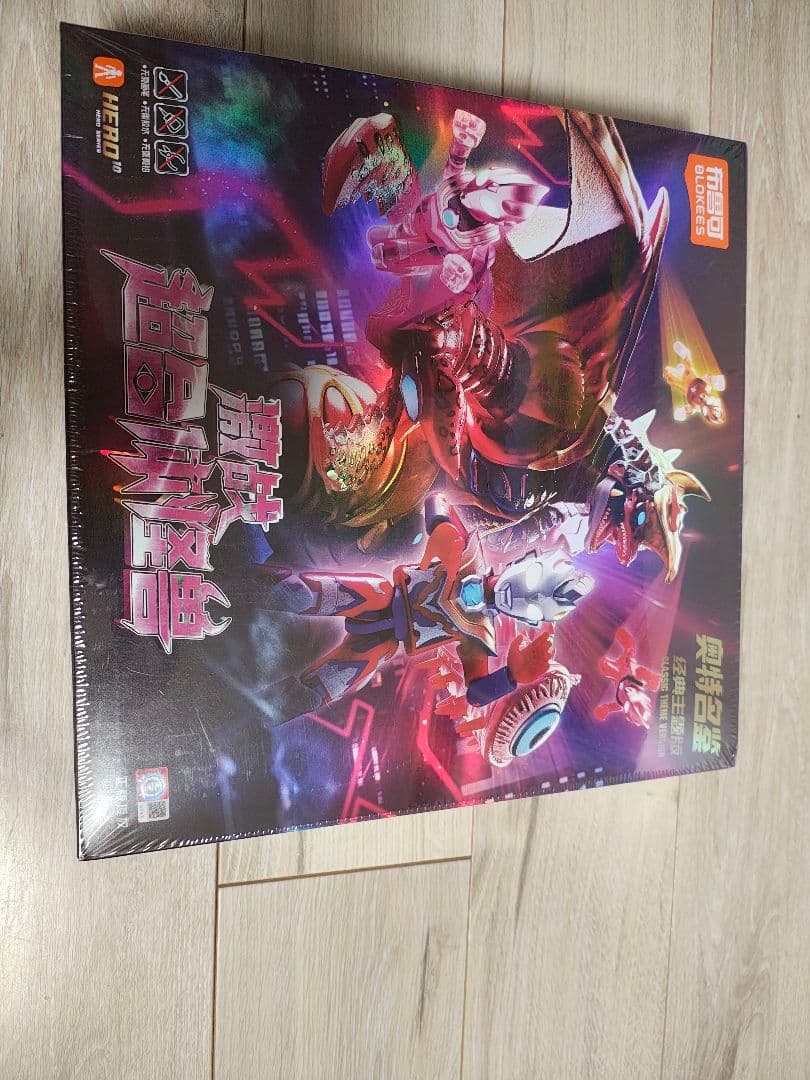 blokees ウルトラマン 怪獣 ファイブキング トライキング 2形態変形