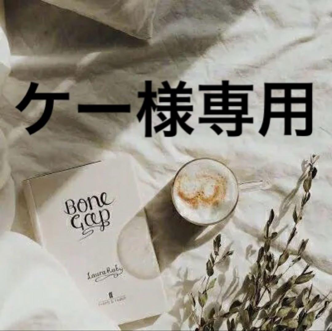 ケー　0823