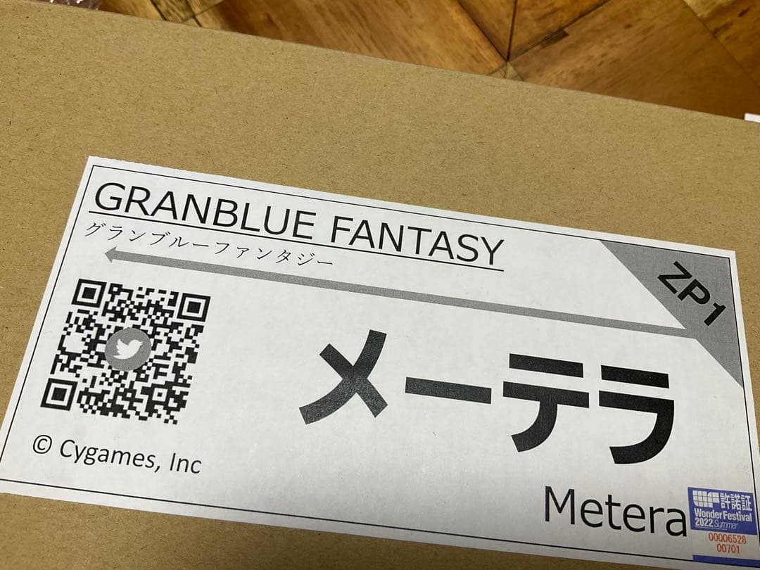 メーテラ　ガレージキット　ZP1 ワンフェス　グラブル　正規品
