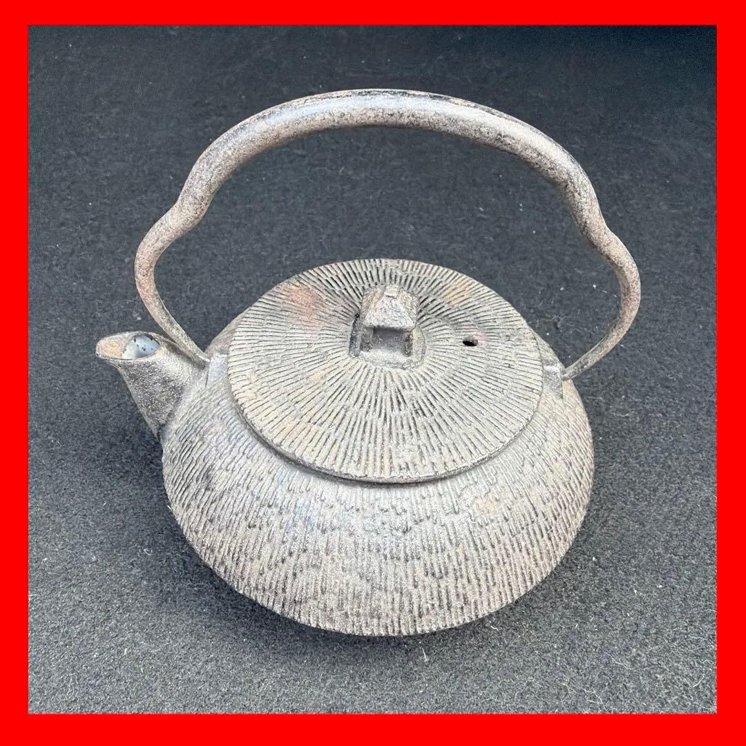 南部鉄器　茶瓶