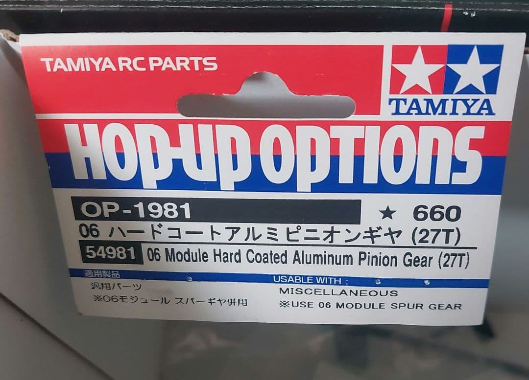 田宮 RCキット TT-02 スバルWRX STI NBRチャレンジ 説明書有り