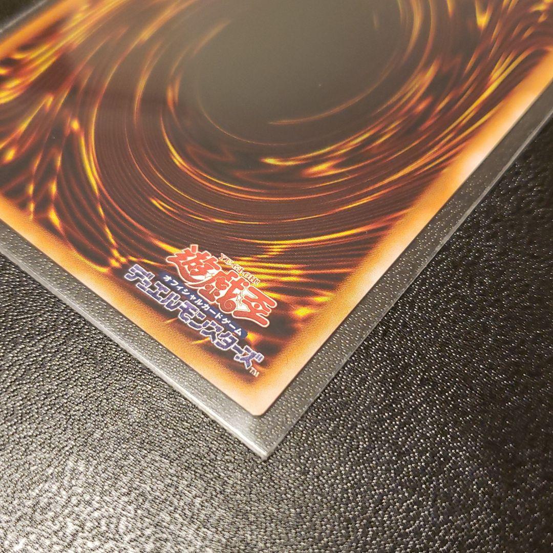 遊戯王 神炎皇ウリア　レリーフ　美品