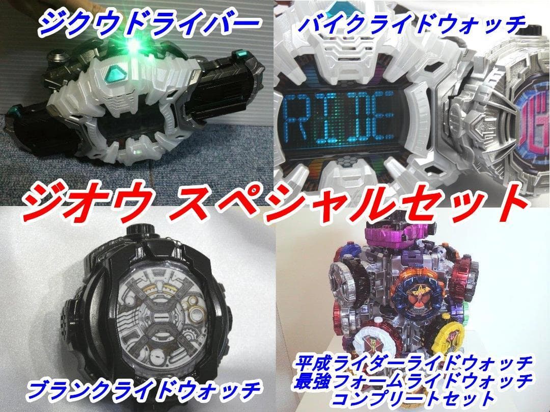 LKZさま専用　②を除く