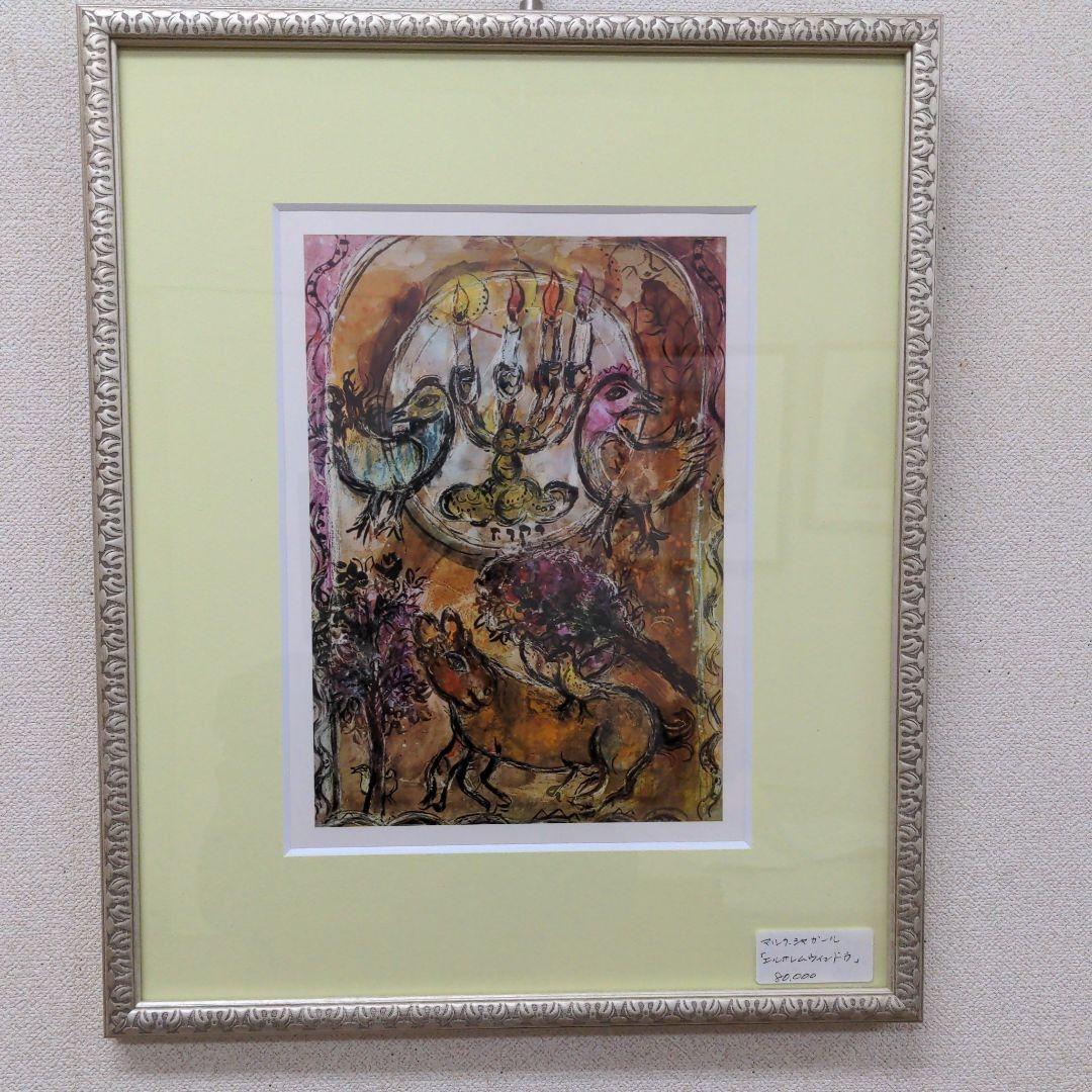 絵画