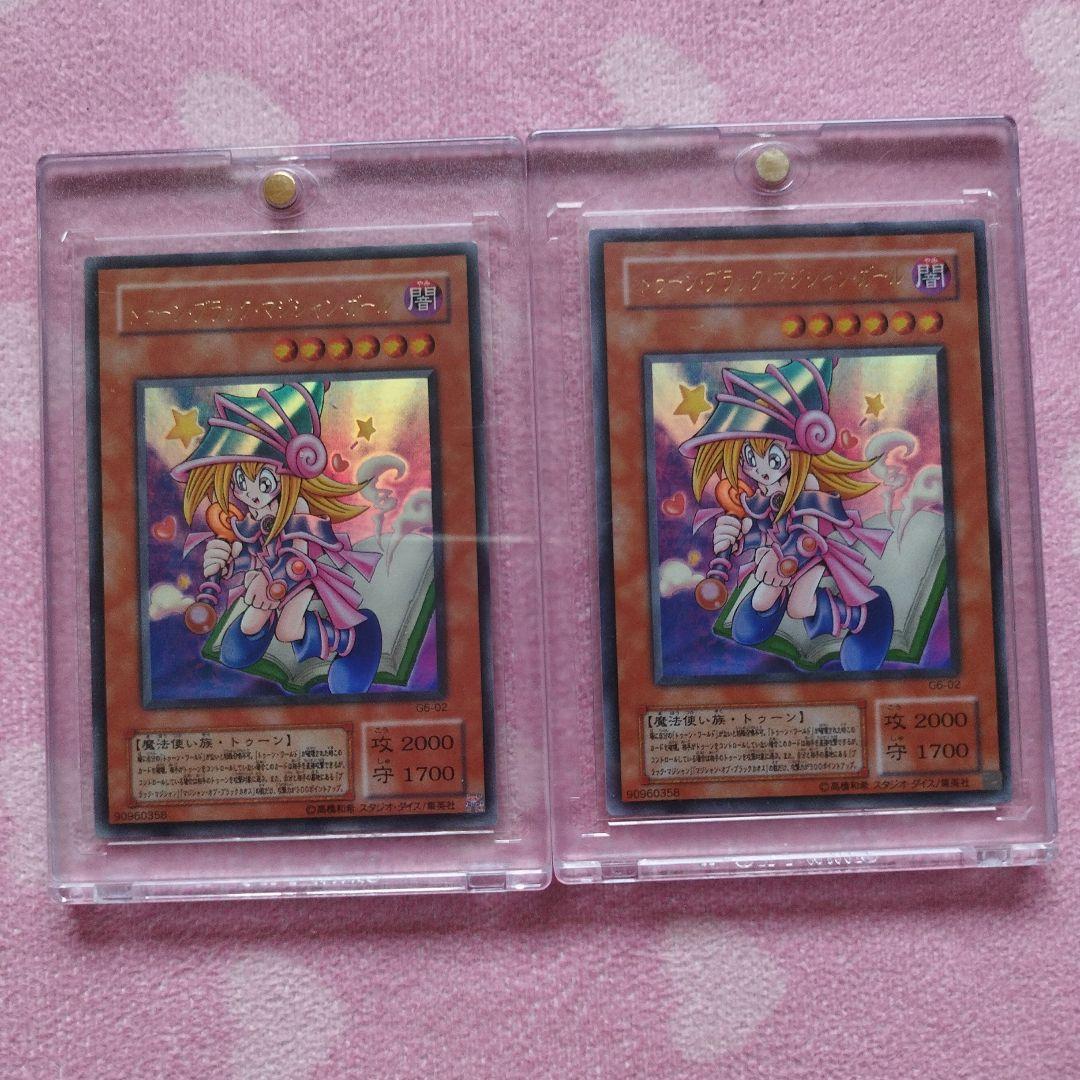 遊戯王カード　トゥーンブラックマジシャンガール　良品G6-02 ウルトラレア特典