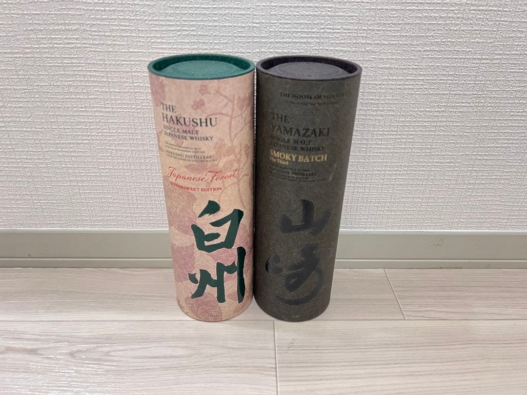 白州 ジャパニーズフォレストビタースウィート　山崎 スモーキーバッチ　2本セット