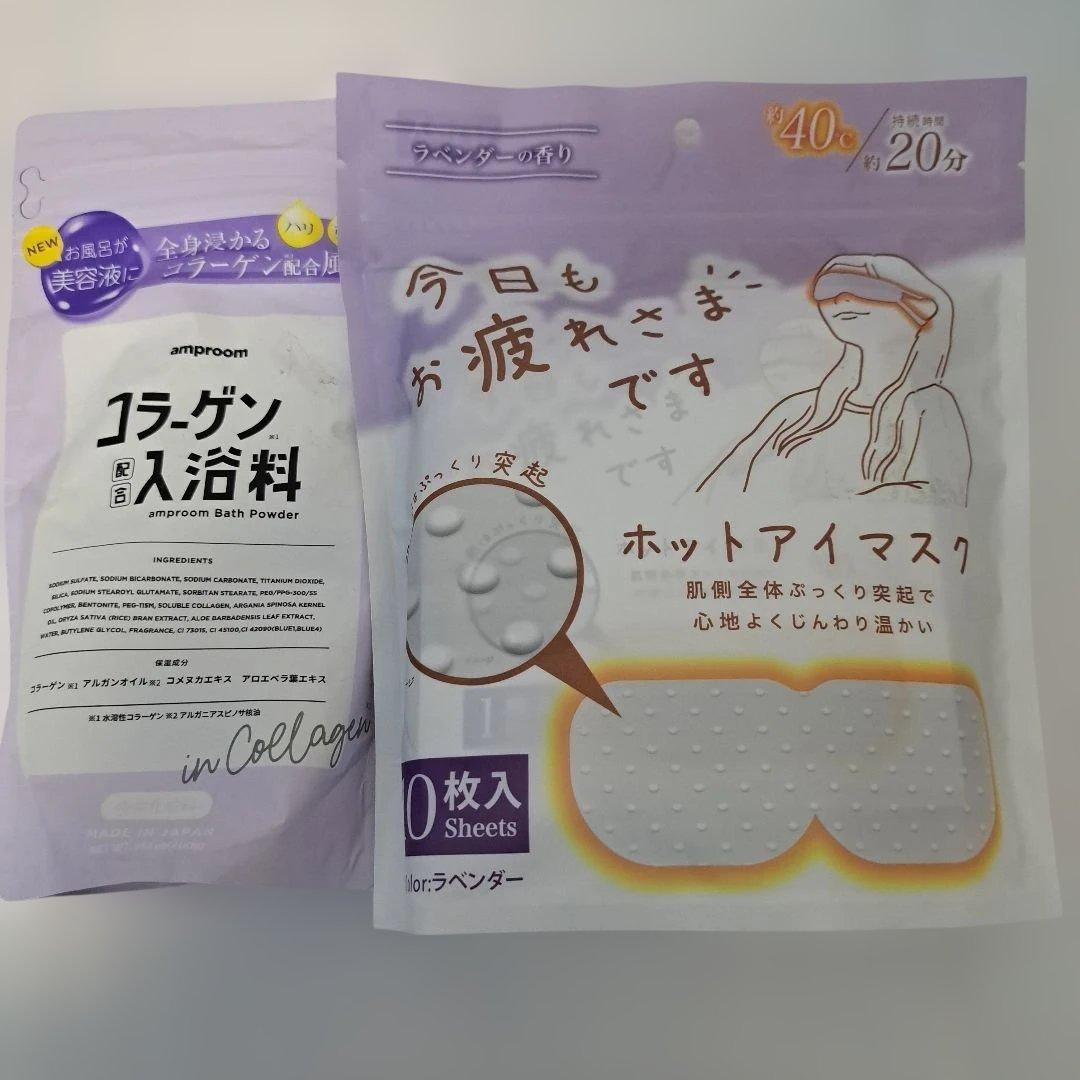 未使用 ヘアケア スキンケア用品など 詰め合わせ まとめ売り 42点セット