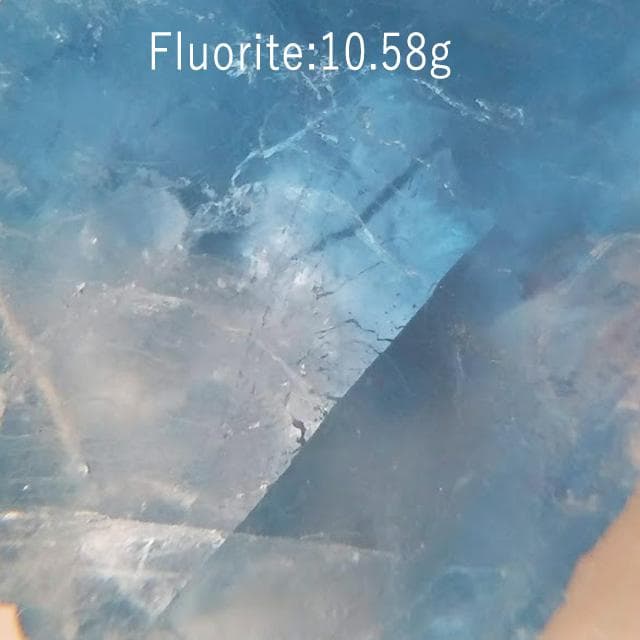 10.58g　ブルーフローライト　鉱物標本　フローライト