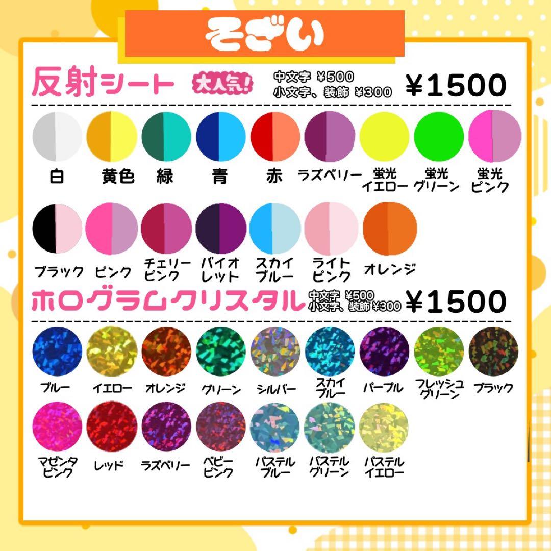 【2/3発】な様 うちわ文字 連結 折りたたみ オーダー 団扇屋さん ハングル