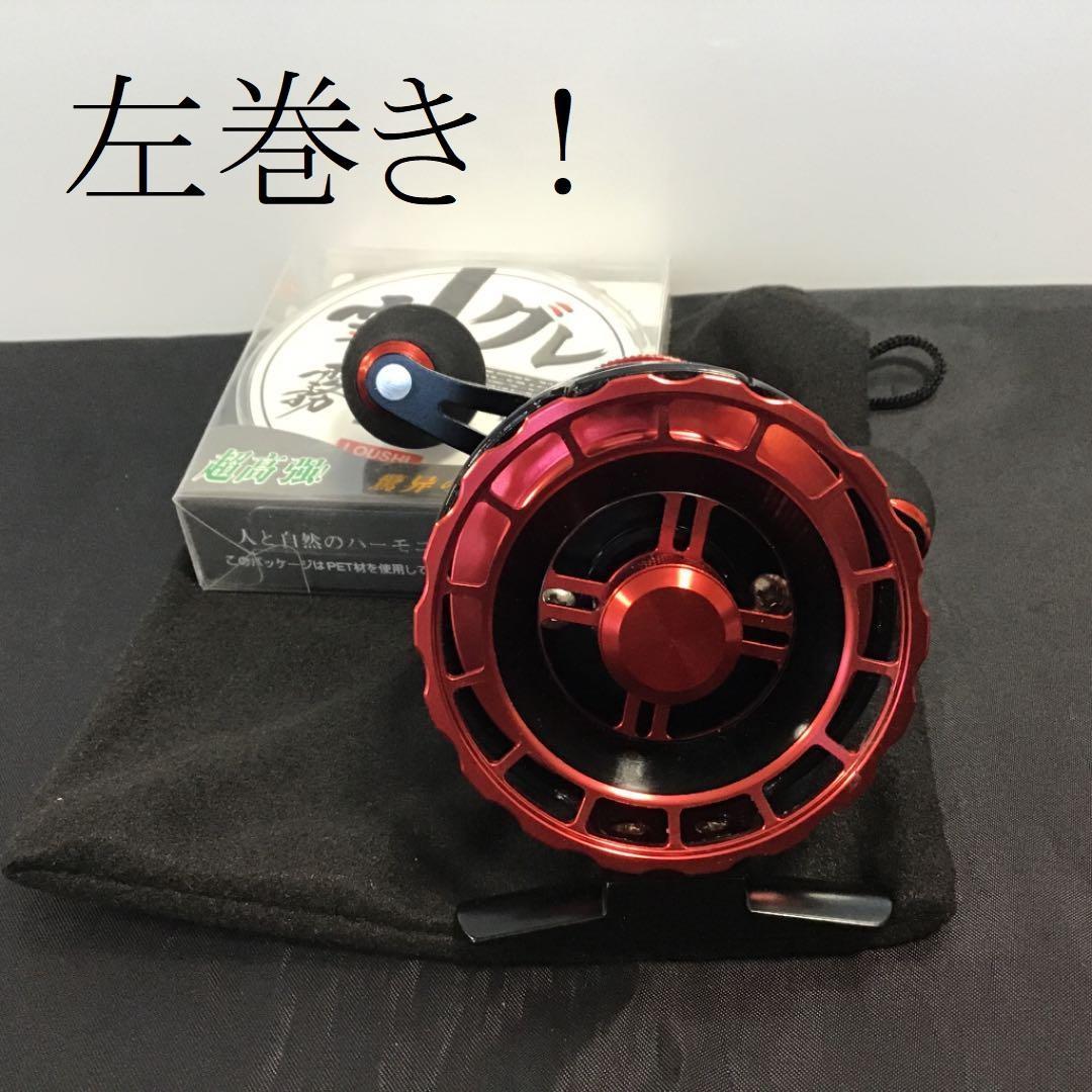筏 カセ リール左巻き カスタムハンドル赤色　 ☆おまけ付き☆