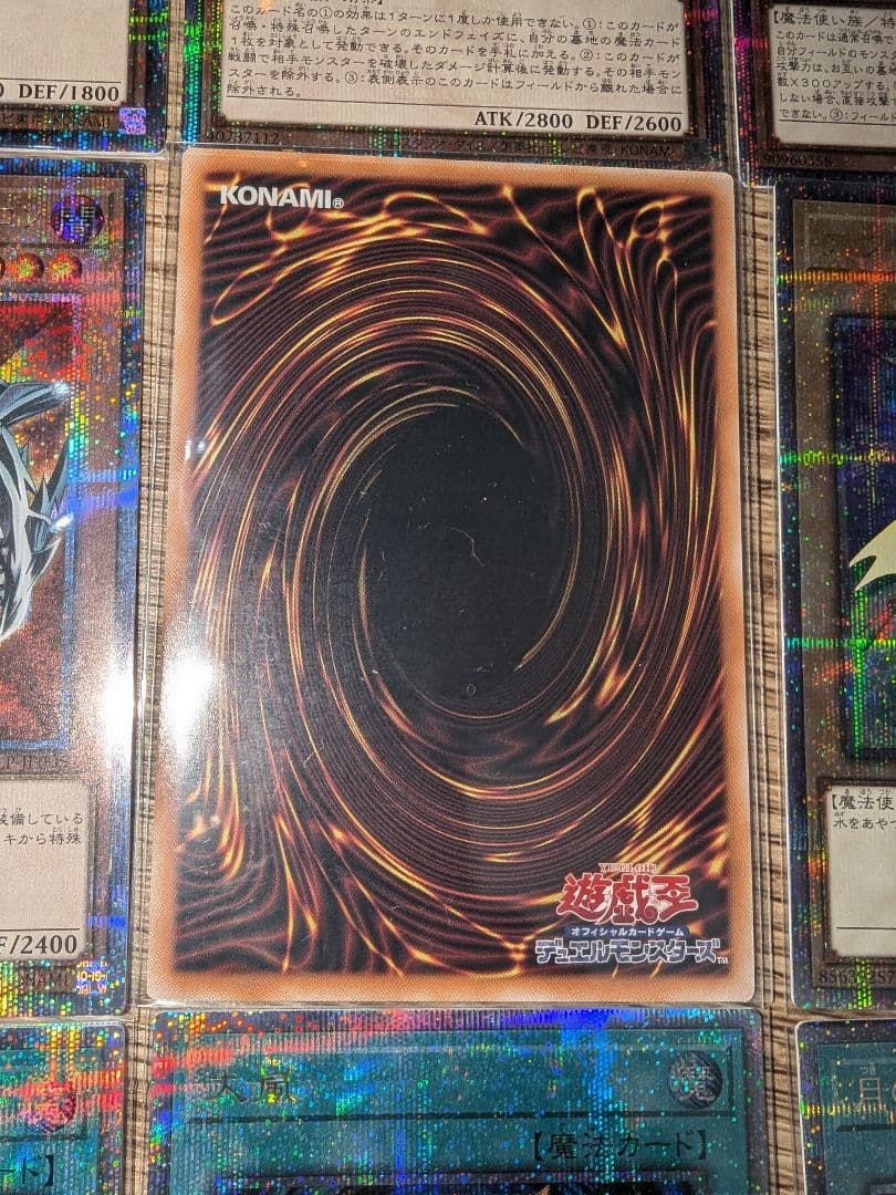 遊戯王 LIMITED PACK 全12種 コンプ リミテッドパック クオシク