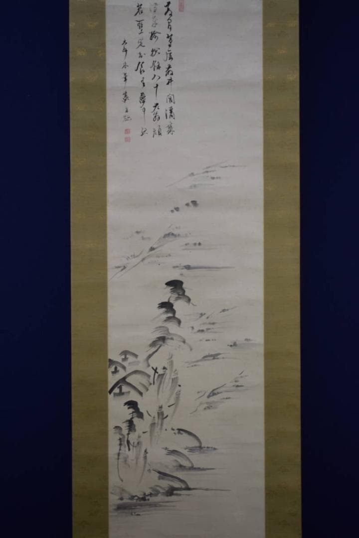 不詳/作者不詳/山水画賛/布袋屋掛軸HF-618