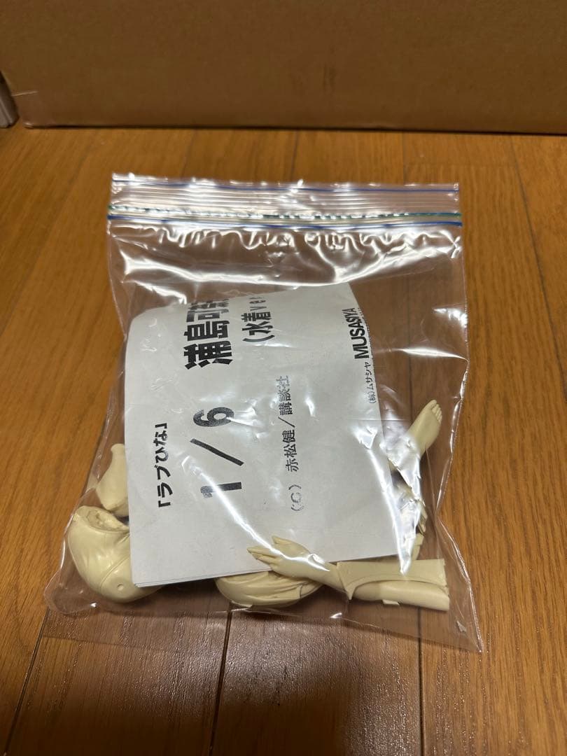 ガレージキット詰め合わせセット